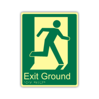 Exit Level Braille - Luminous Acrylic BTEX021_L